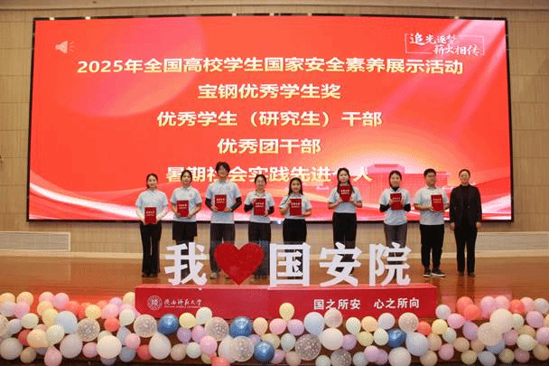 2025迎新晚会PPT(2) 2025迎新晚会PPT(2)